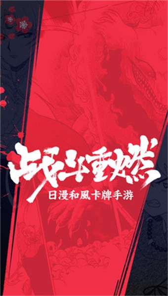 犬妖傳說
