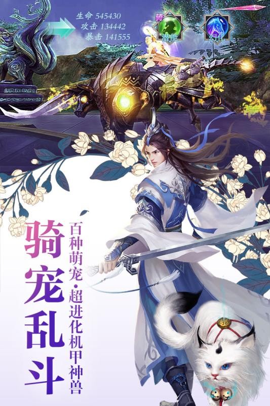 誅神黃昏九游版