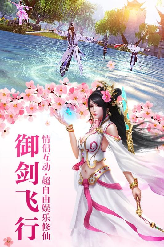 誅神黃昏九游版
