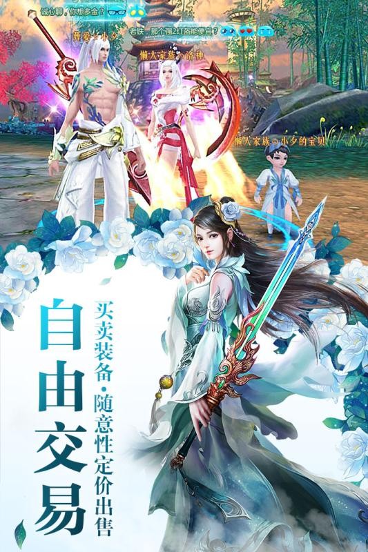誅神黃昏九游版