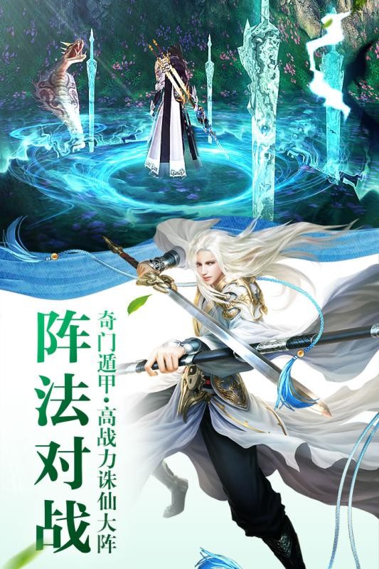 誅神黃昏九游版