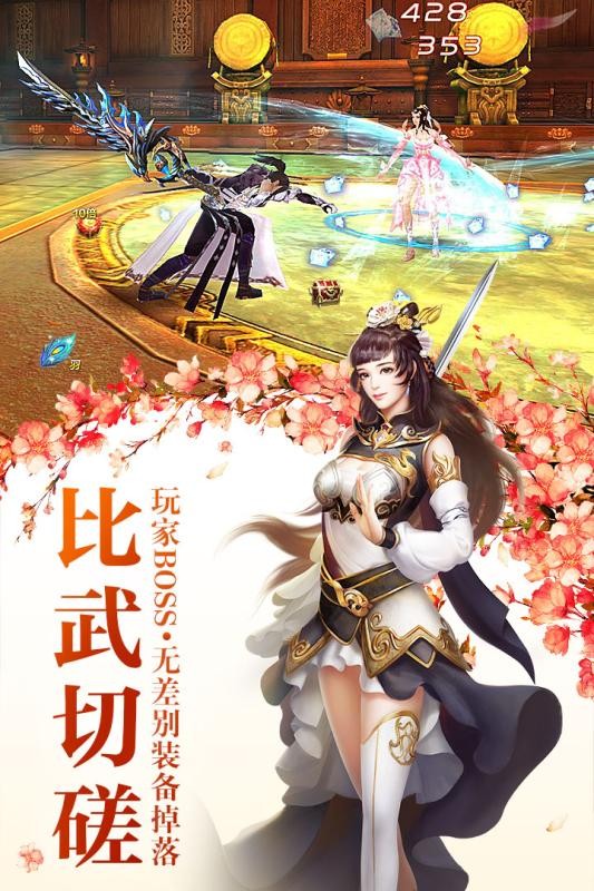 誅神黃昏九游版