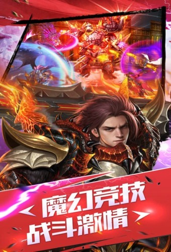 神武覺醒
