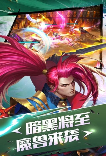 神武覺醒