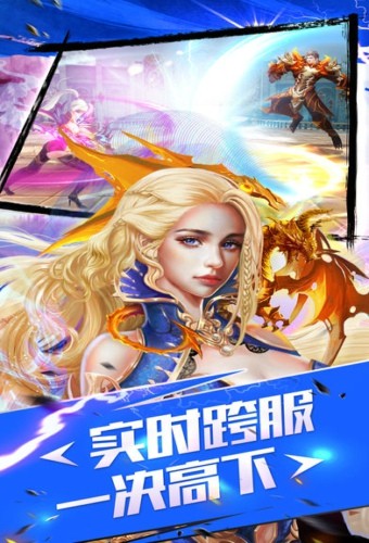 神武覺醒