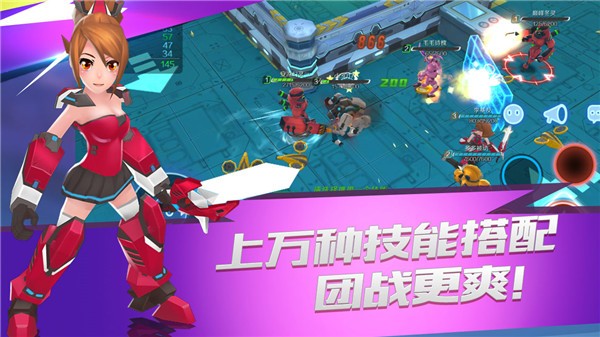 行星戰隊