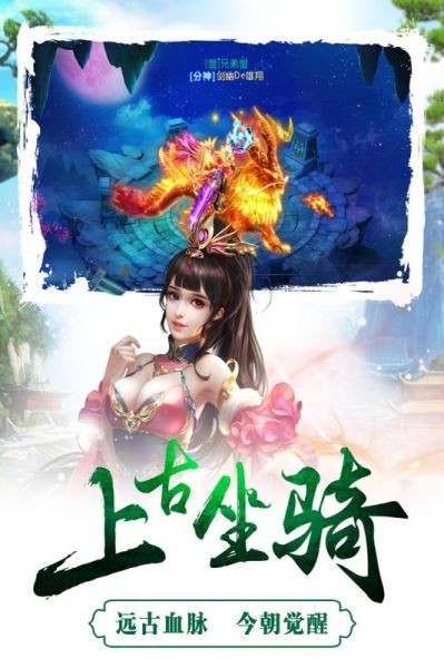 成王敗寇