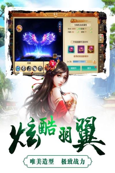 成王敗寇