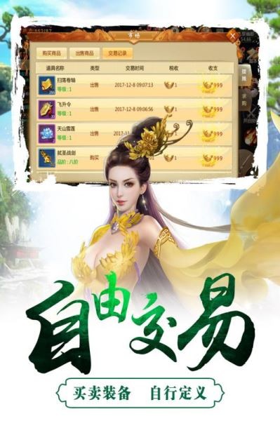 成王敗寇