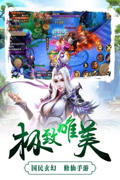 成王敗寇