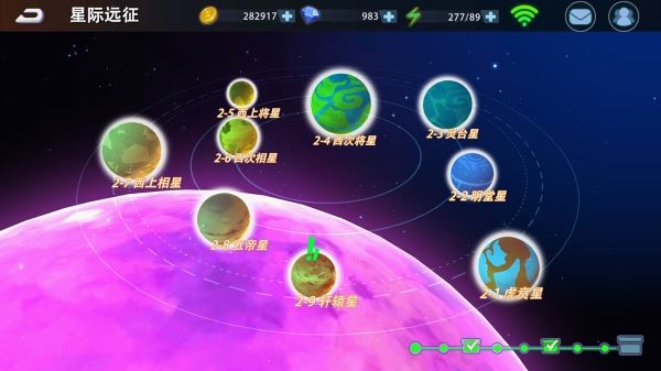 外星人風暴