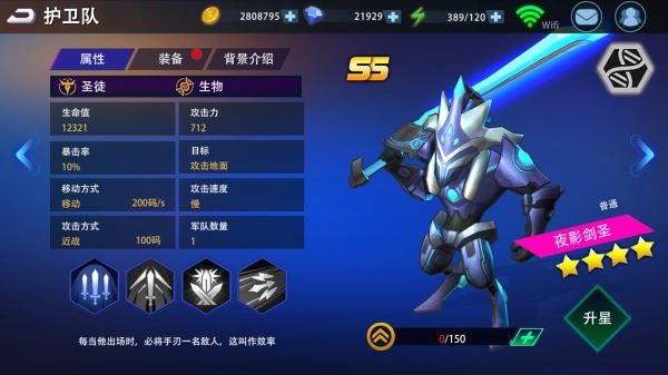 外星人風暴