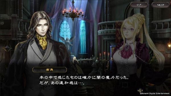 惡魔城靈魂魔典