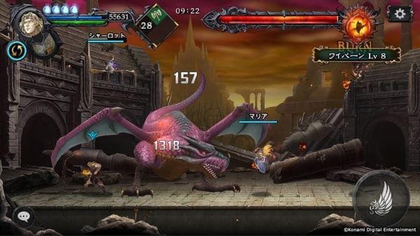 惡魔城靈魂魔典