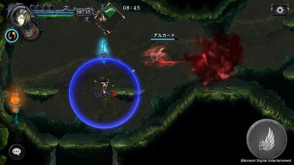 惡魔城靈魂魔典