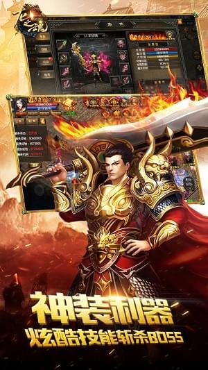 龍之魂