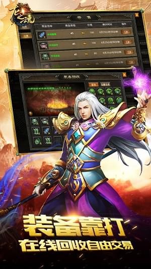 龍之魂