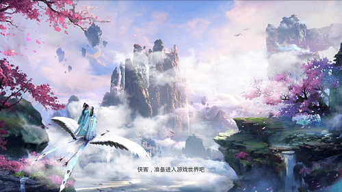 修仙劫