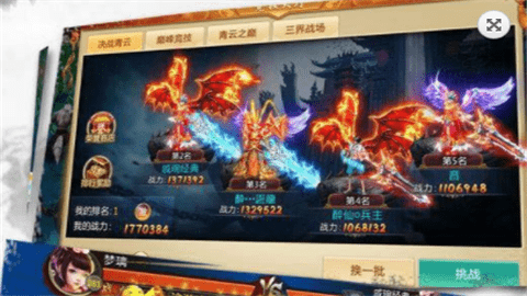 諸神元尊