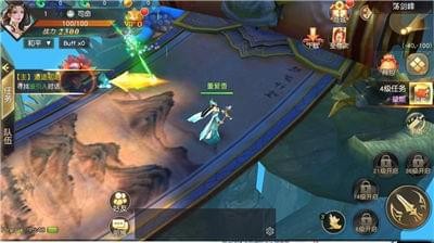 昆侖劫