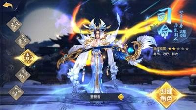 昆侖劫