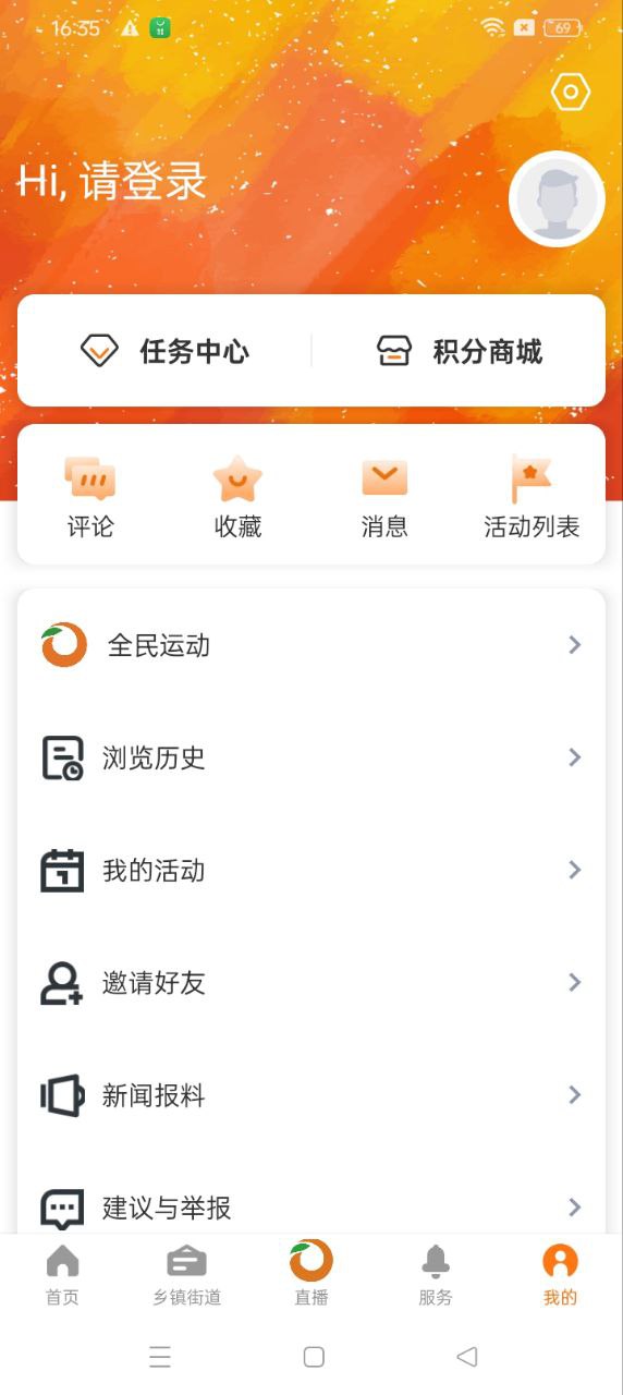 橘傳媒
