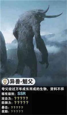 擇天修仙錄