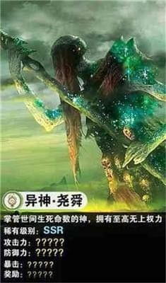 擇天修仙錄