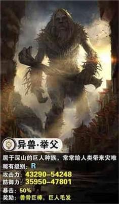 擇天修仙錄