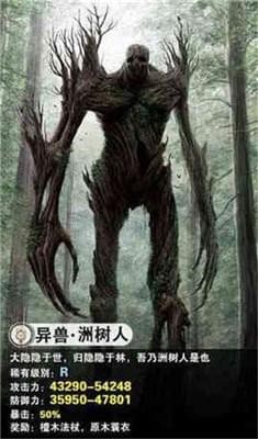 擇天修仙錄