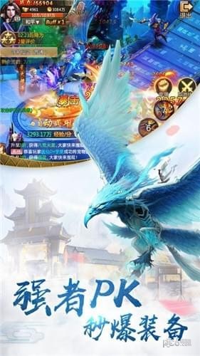 洪荒兇獸錄