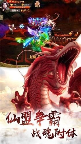 洪荒兇獸錄