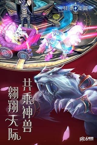 狂暴世紀(jì)