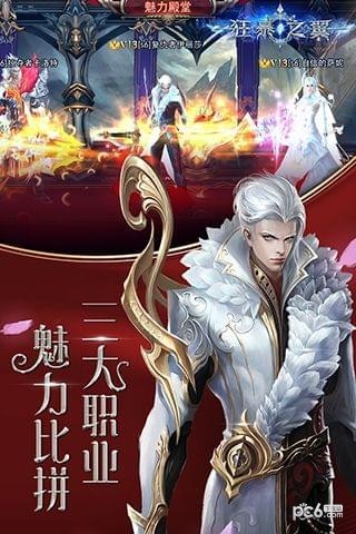 狂暴世紀(jì)
