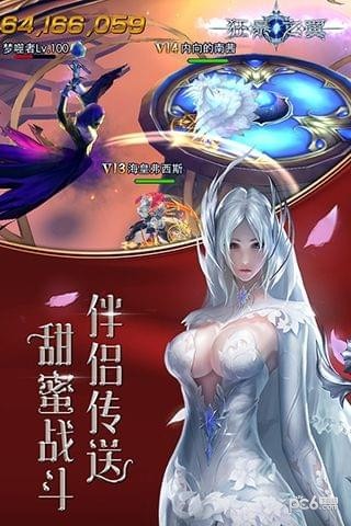 狂暴世紀(jì)