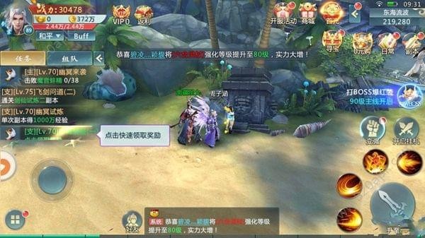 吞天八荒決