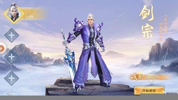 吞天八荒決