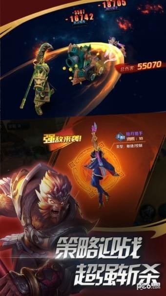 魔靈紀元