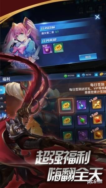 魔靈紀元