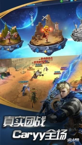 魔靈紀元