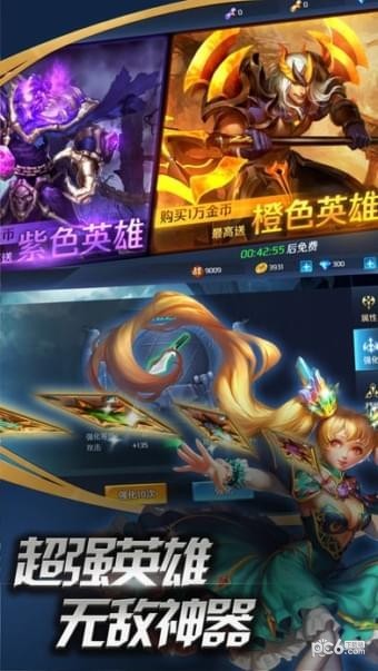 魔靈紀元