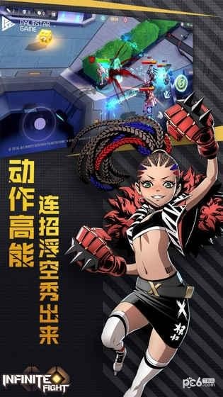 激戰