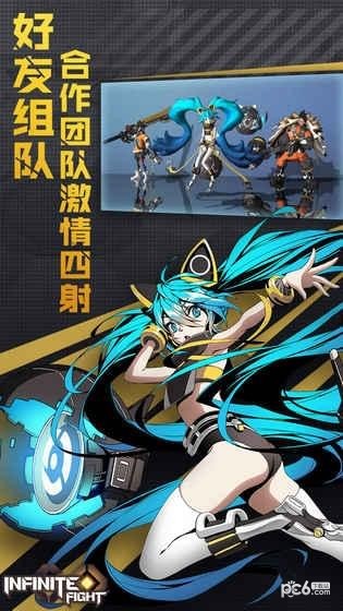 激戰