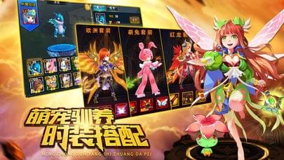 血之契約
