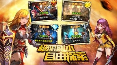 血之契約