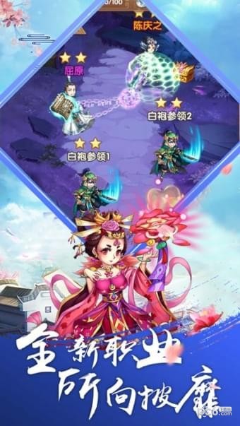 英雄請(qǐng)留步