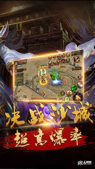 屠龍戰將