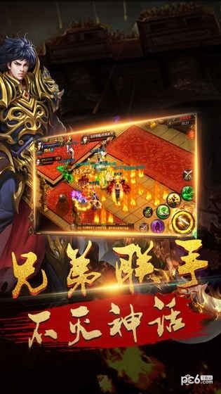 屠龍戰將