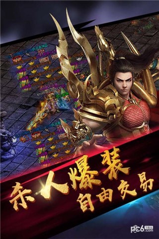 封天傳