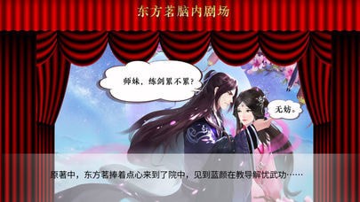 唯美仙俠